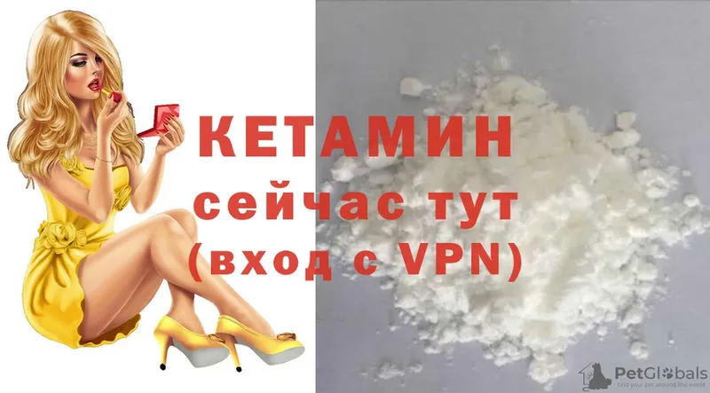 Кетамин ketamine  Венёв 