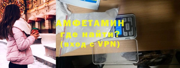 кокаин VHQ Беломорск