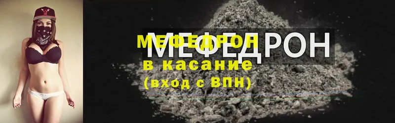 Меф мука  хочу   Венёв 